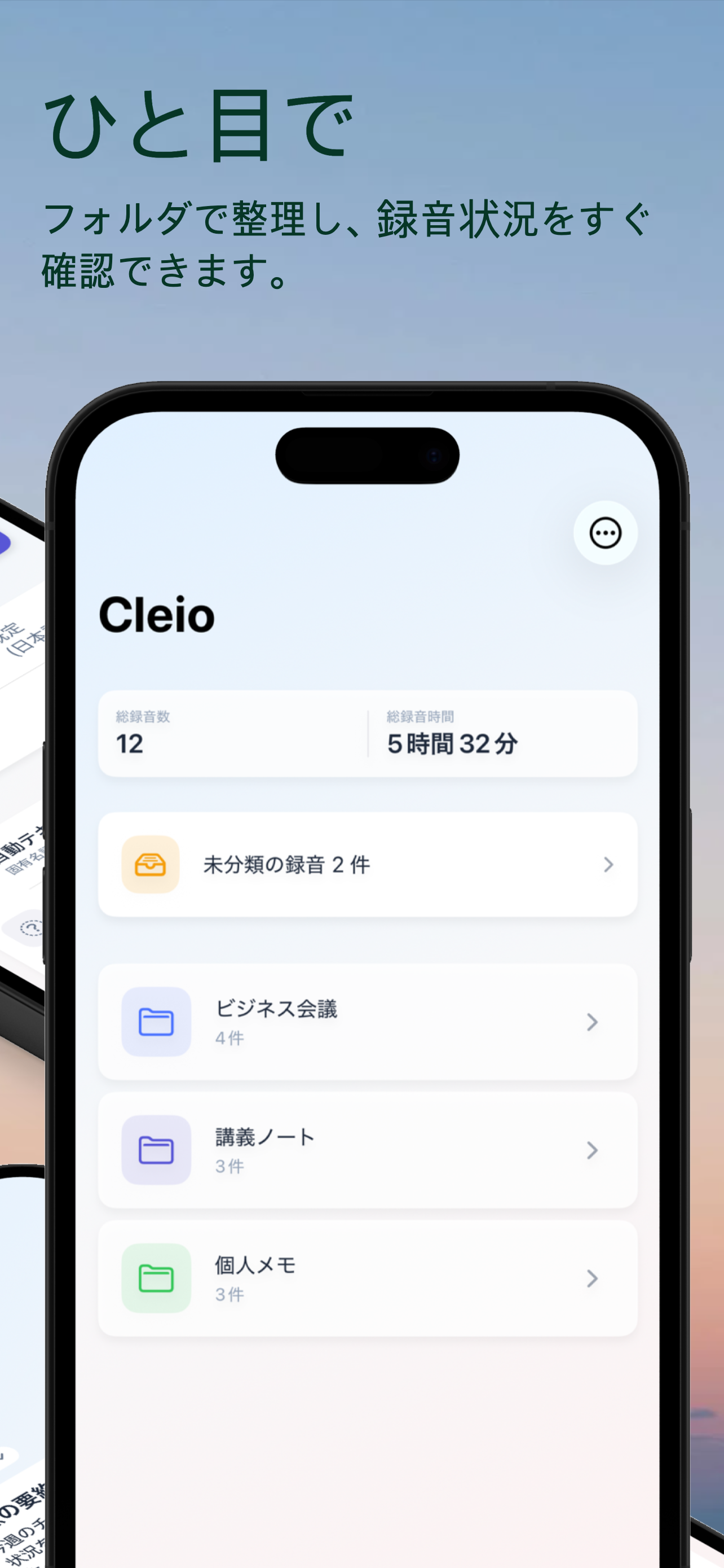 フォルダ管理