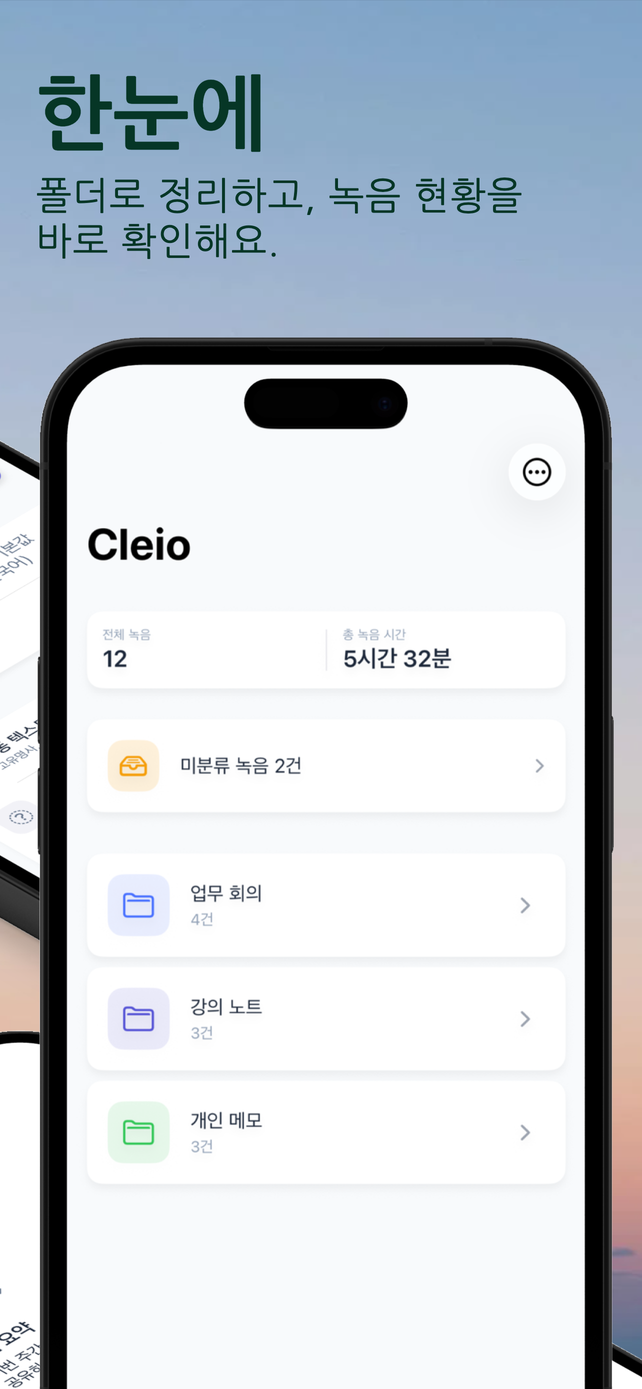 폴더 관리